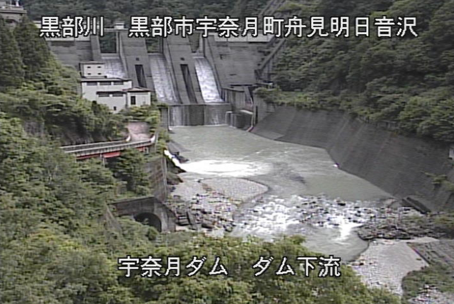 黒部川宇奈月ダム下流ライブカメラ(富山県黒部市宇奈月町)