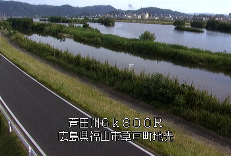 芦田川草戸上流部ライブカメラ(広島県福山市草戸町)