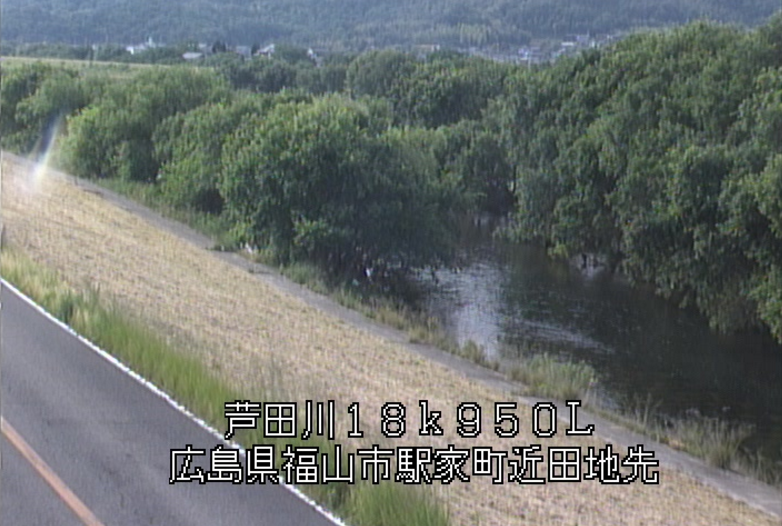 芦田川駅家町近田ライブカメラ(広島県福山市駅家町近田)