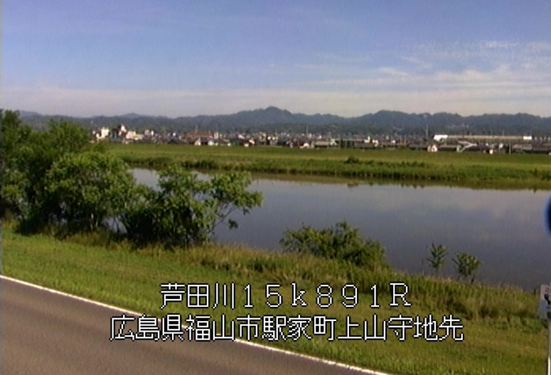 芦田川駅家町上山守ライブカメラ(広島県福山市駅家町上山守)