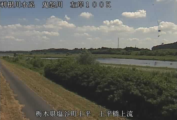 鬼怒川上平橋上流ライブカメラ(栃木県塩谷町上平)