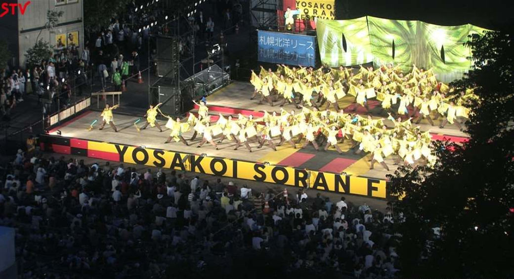 よさこいソーラン祭り2018大通公園西7丁目会場ライブカメラ(北海道札幌市中央区)