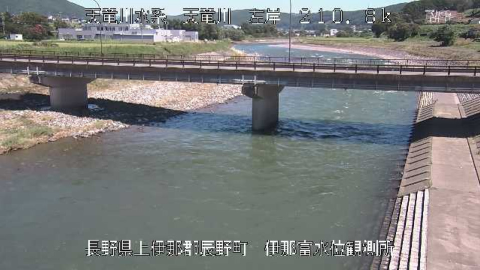 天竜川伊那富ライブカメラ(長野県辰野町樋口)