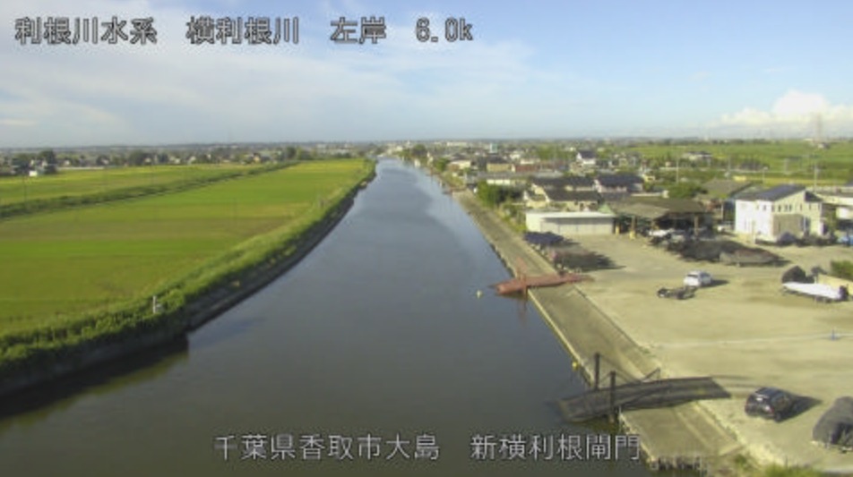 横利根川新横利根閘門ライブカメラ(千葉県香取市大島)