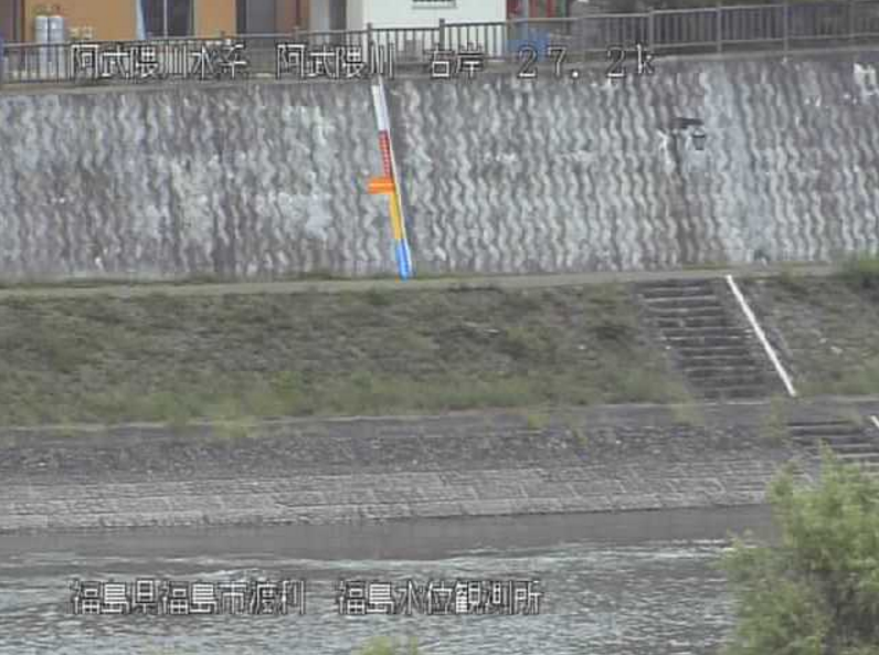 阿武隈川福島水位観測所ライブカメラ(福島県福島市杉妻町)