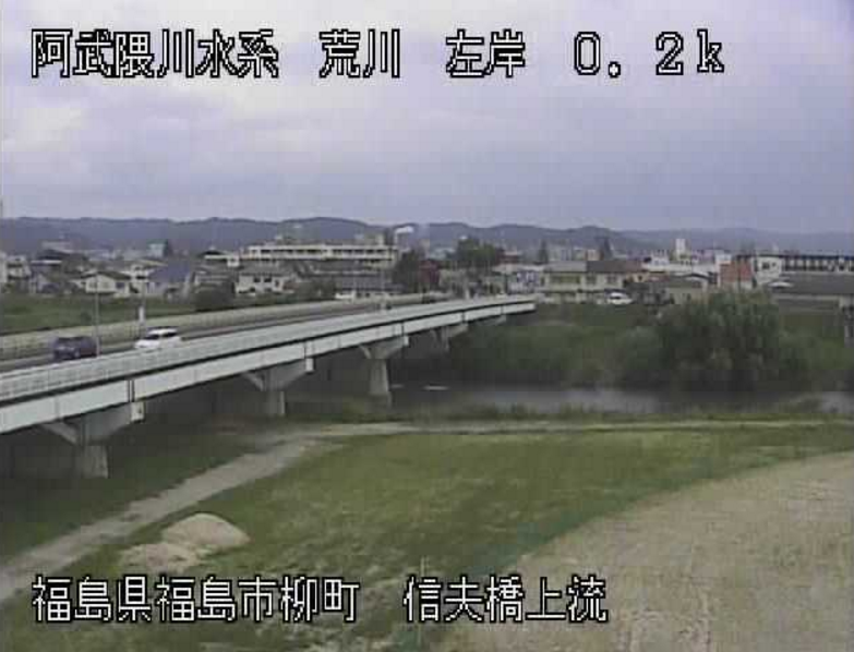 福島 県 河川 ライブ カメラ