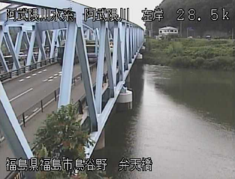 福島 県 河川 ライブ カメラ