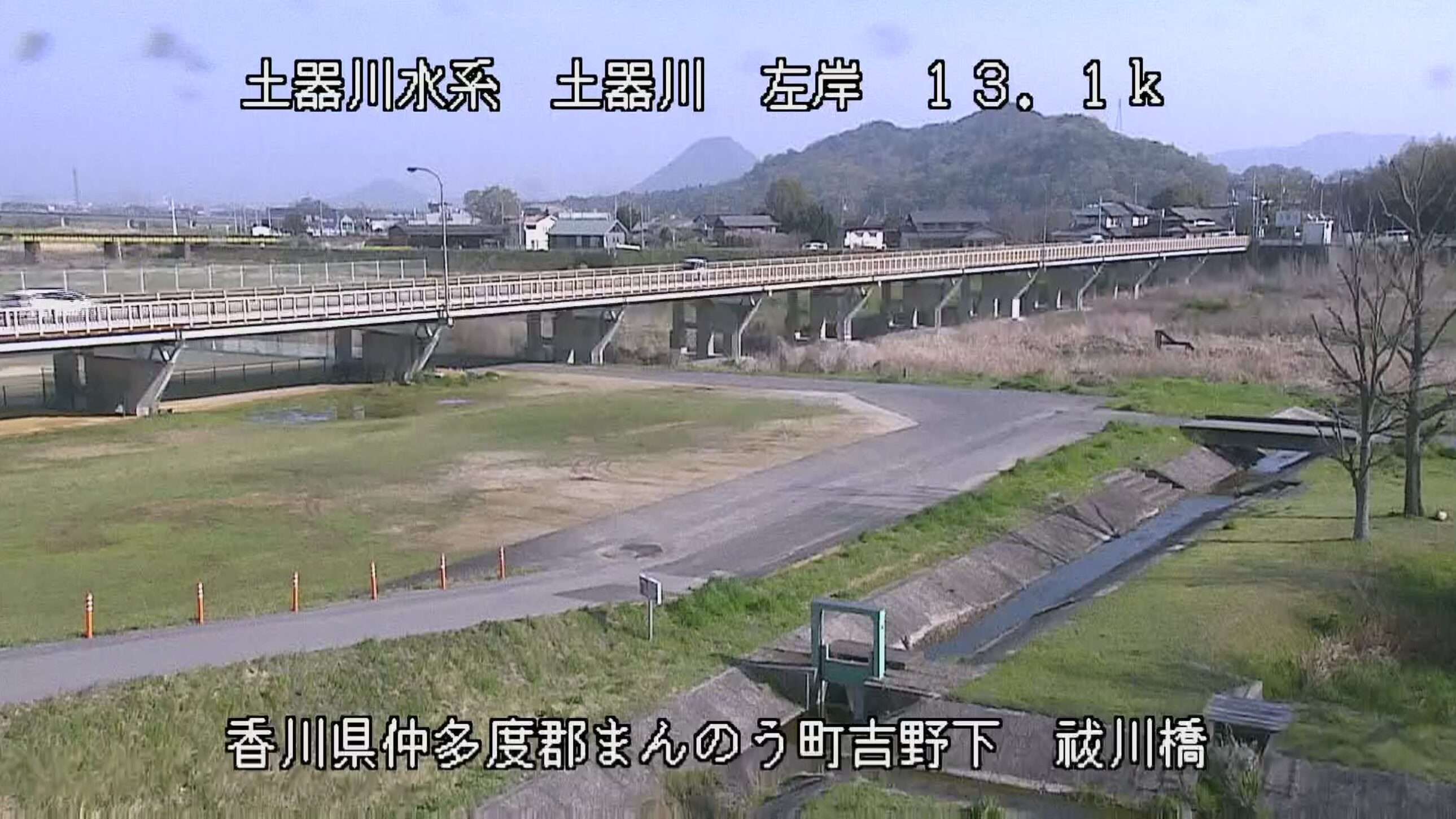 土器川祓川橋ライブカメラ(香川県まんのう町吉野下)