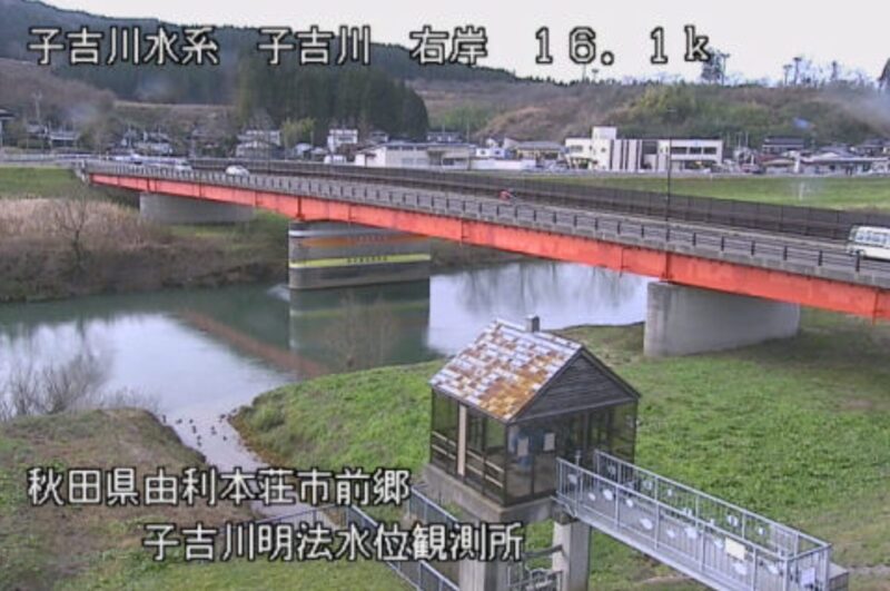 子吉川明法ライブカメラ(秋田県由利本荘市前郷)
