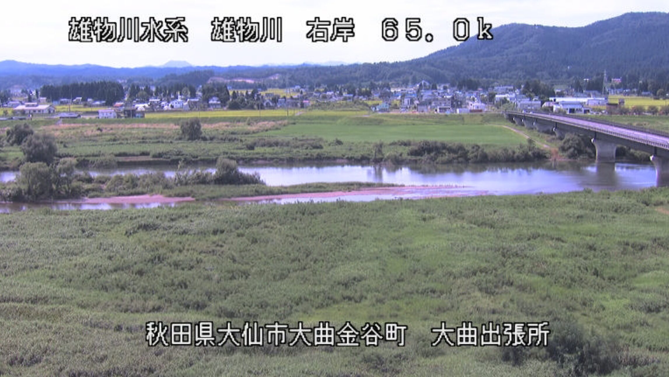 雄物川湯沢河川国道事務所大曲出張所ライブカメラ(秋田県大仙市大曲金谷町)