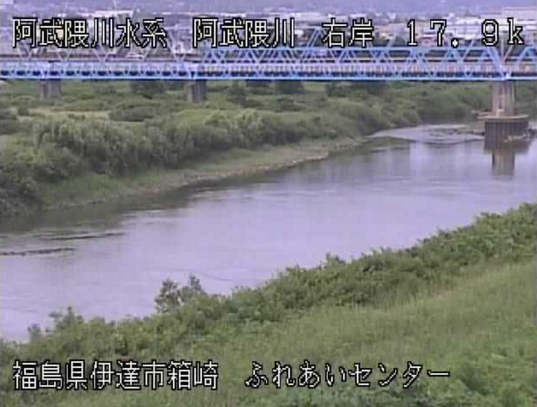 阿武隈川伊達ふれあいセンターライブカメラ(福島県伊達市箱崎)