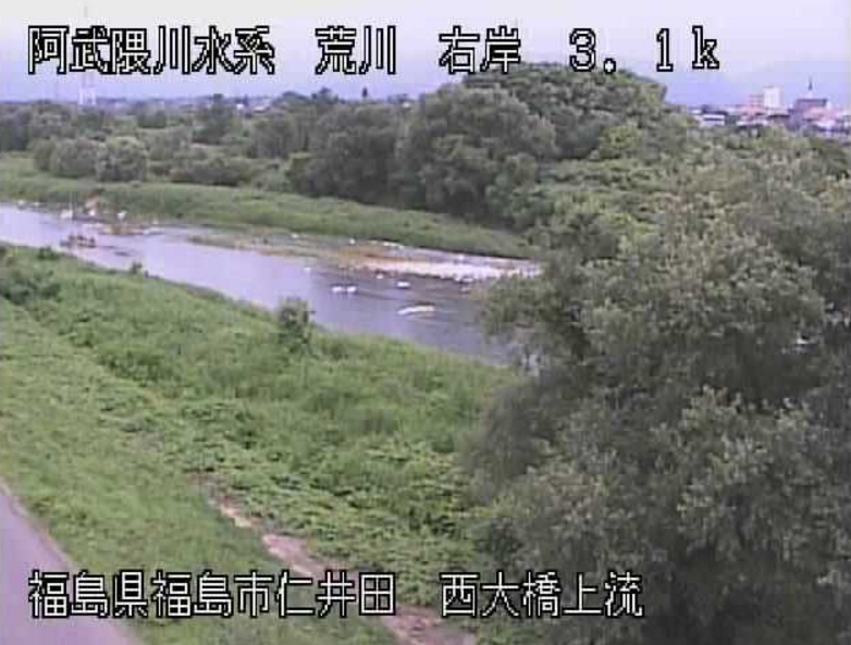 荒川西大橋上流ライブカメラ(福島県福島市仁井田)