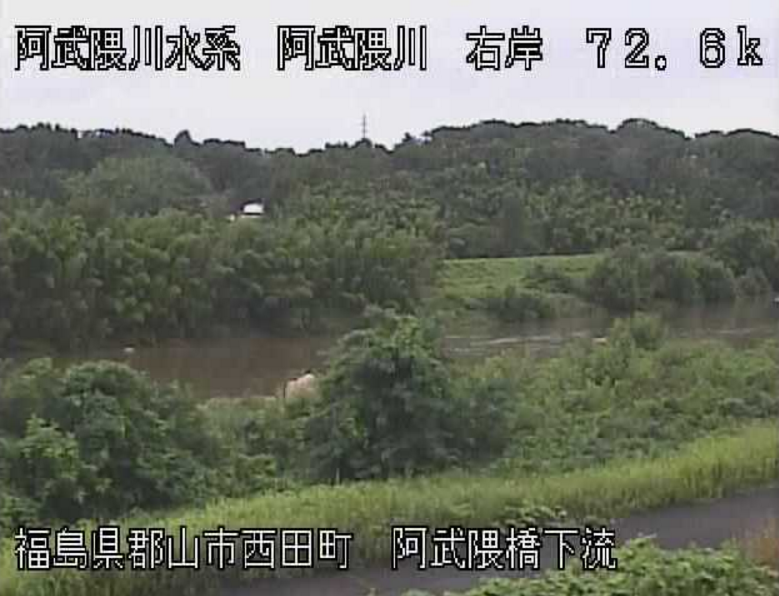 阿武隈川阿武隈橋下流ライブカメラ(福島県郡山市西田町)