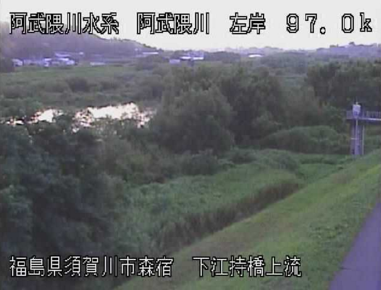 阿武隈川下江持橋上流左岸ライブカメラ(福島県須賀川市森宿)