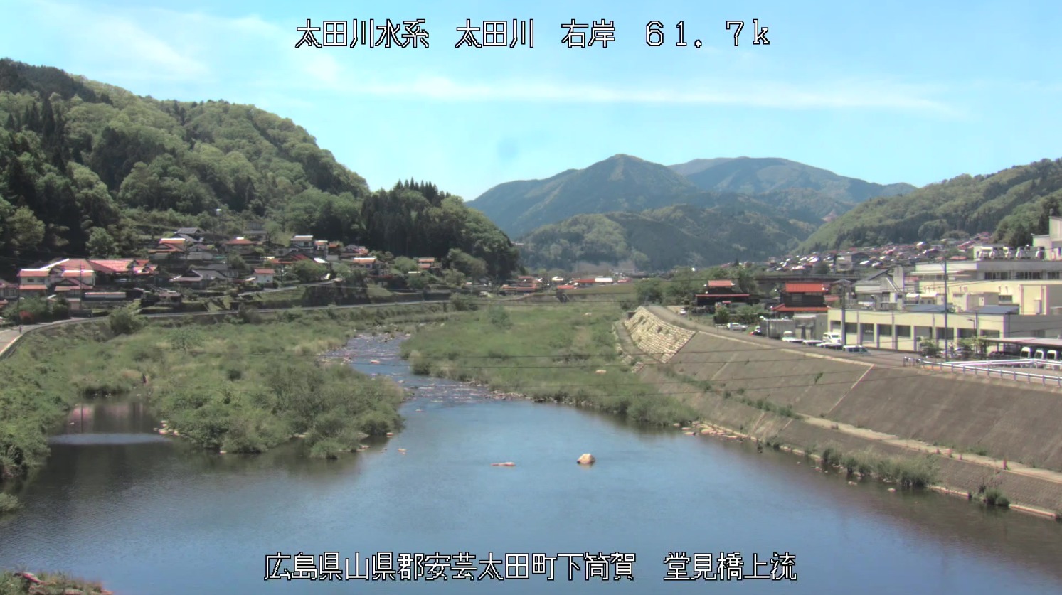 太田川堂見橋ライブカメラ(広島県安芸太田町上殿)