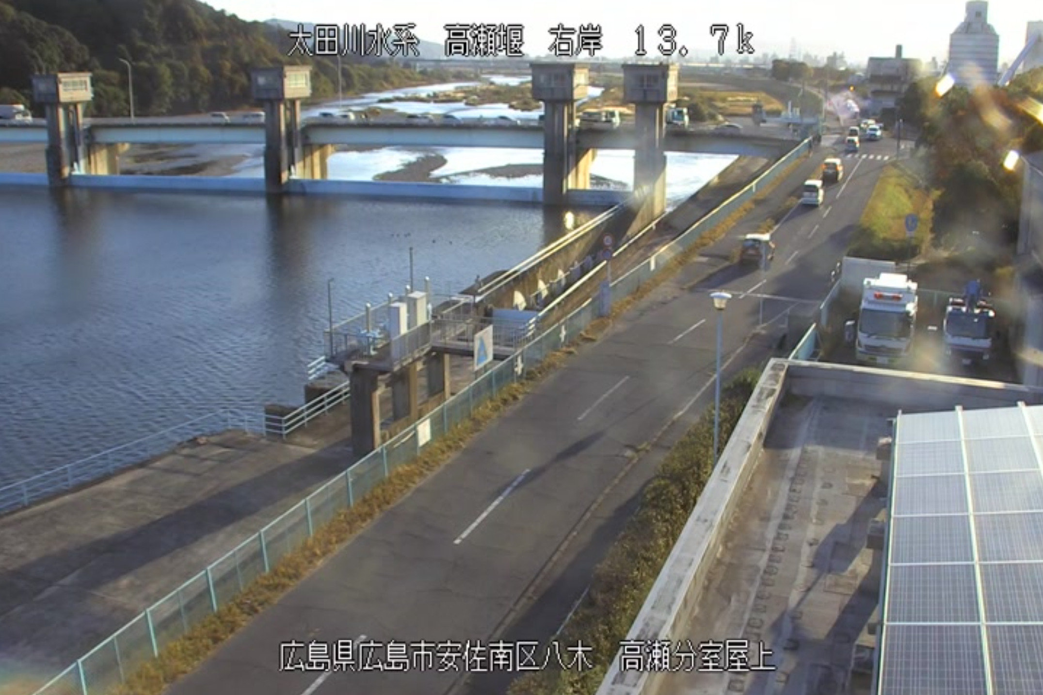 太田川高瀬堰ライブカメラ(広島県広島市安佐南区)