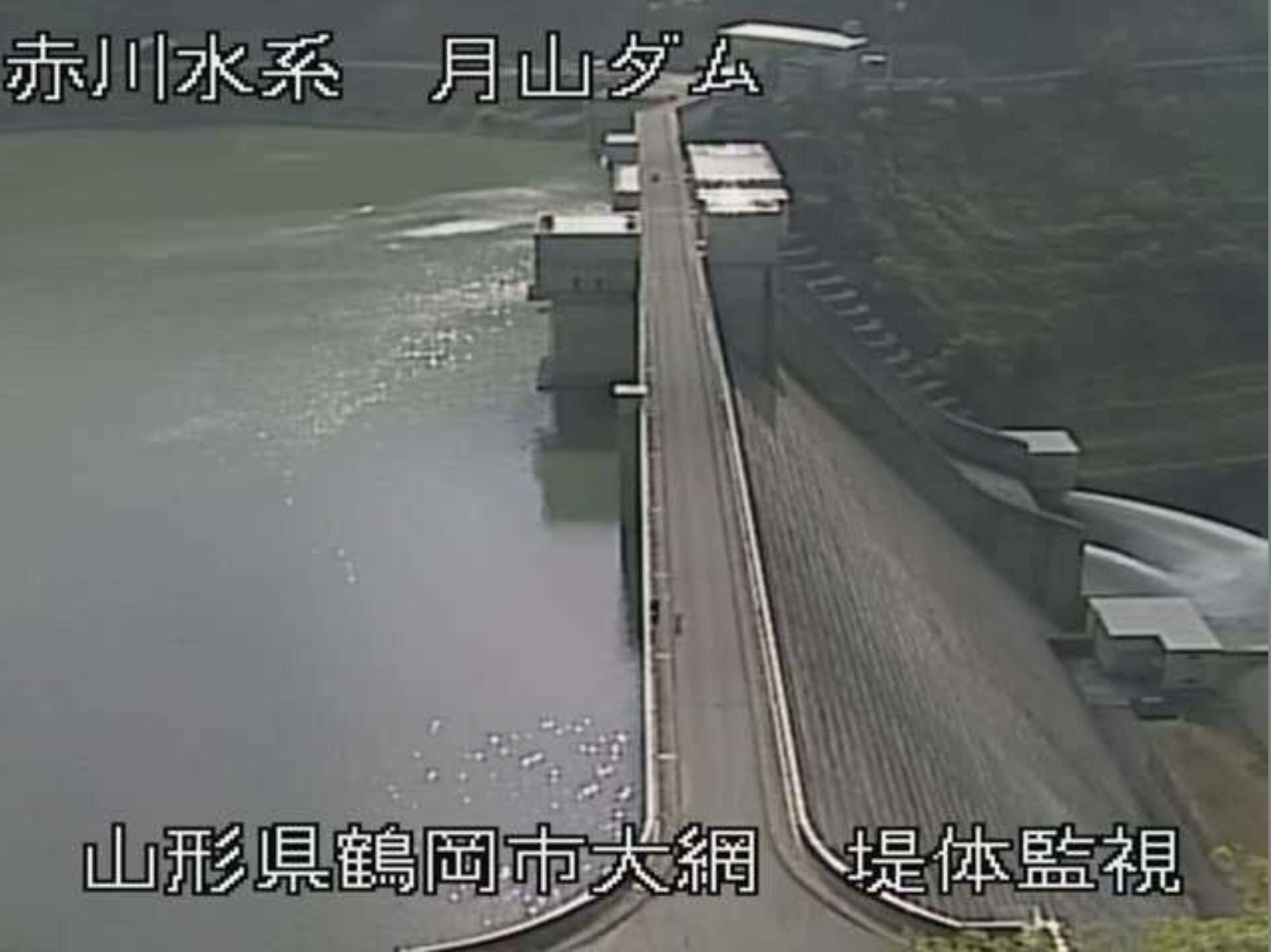 月山ダム上流ライブカメラ(山形県鶴岡市大網)