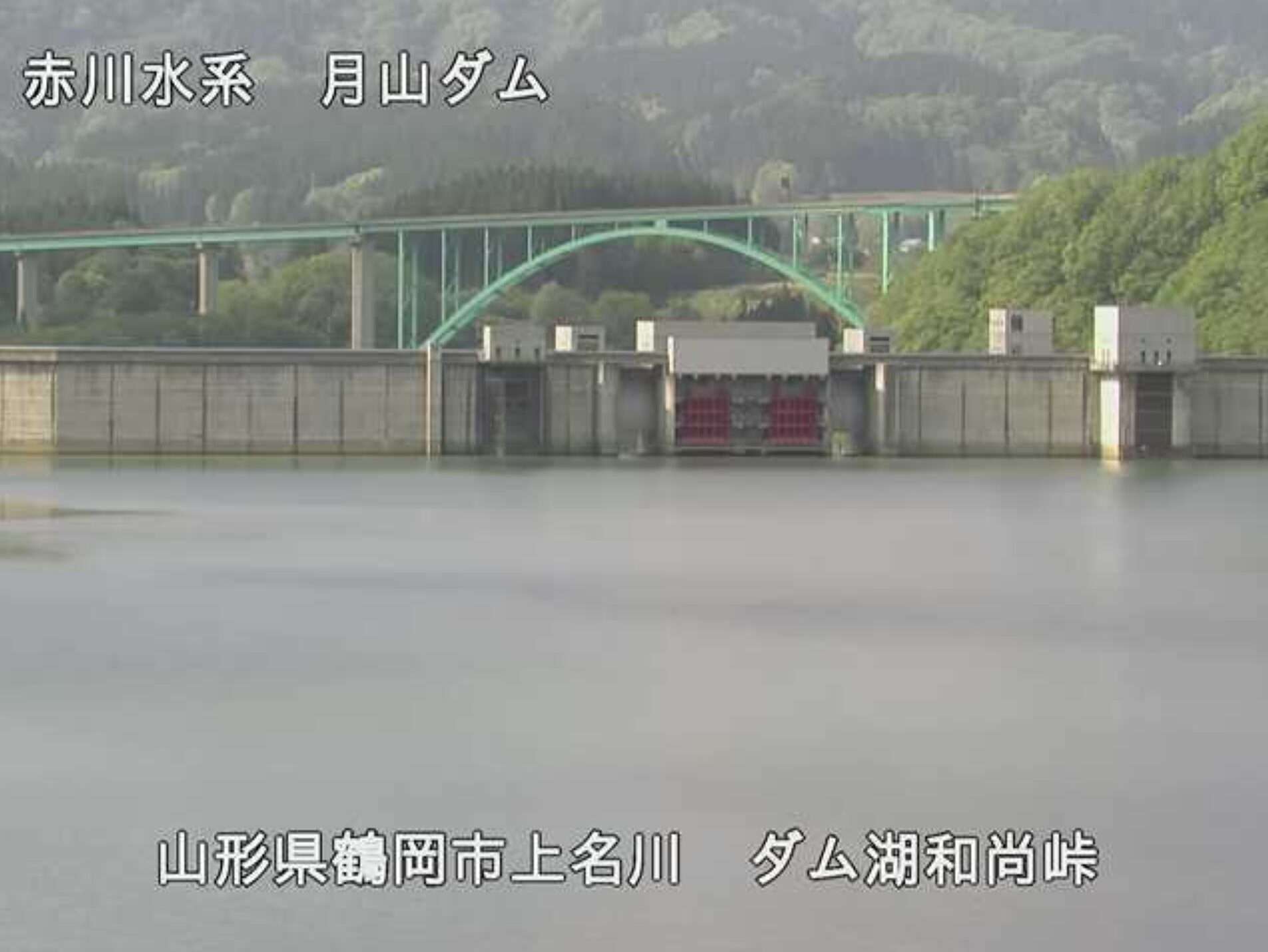 月山ダム和尚峠ライブカメラ(山形県鶴岡市上名川)