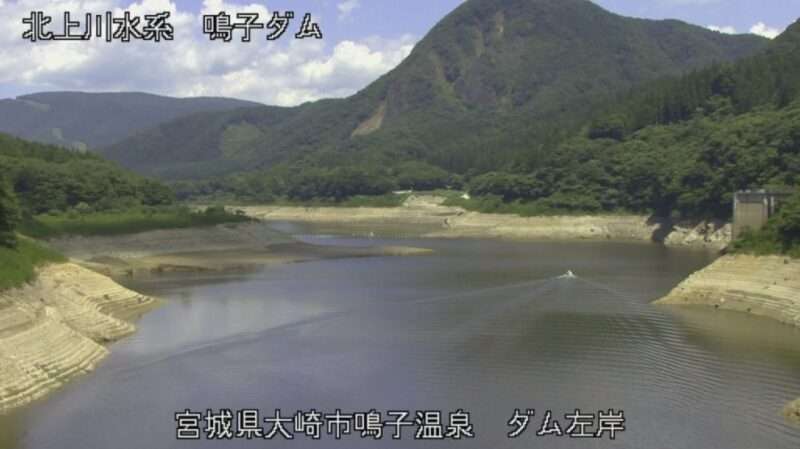 鳴子ダム左岸ライブカメラ(宮城県大崎市鳴子温泉) 2025年7月29日 宮城県大崎市の鳴子ダムでは貯水量が下がり、例年であれば78%ほどの貯水率が0%に。31年ぶりに緊急放流。