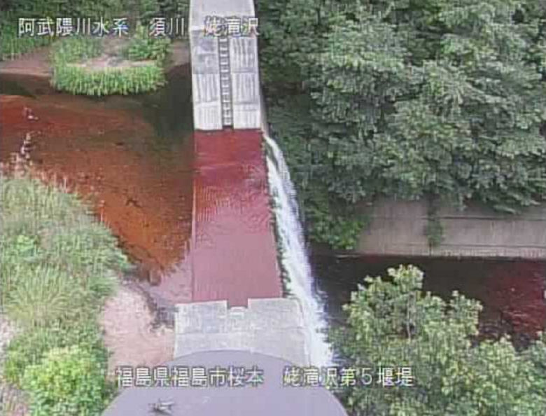 姥滝沢姥滝沢第5堰堤ライブカメラ(福島県福島市桜本)