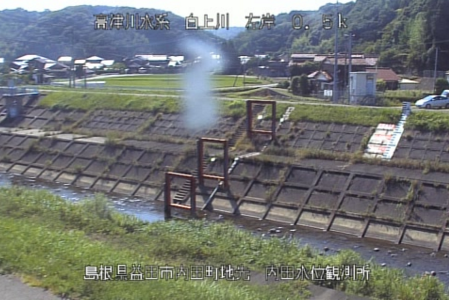 白上川内田水位観測所ライブカメラ(島根県益田市内田町)