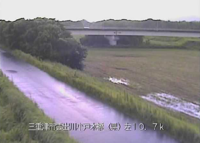 雲出川小戸木橋ライブカメラ(三重県津市久居小戸木町)