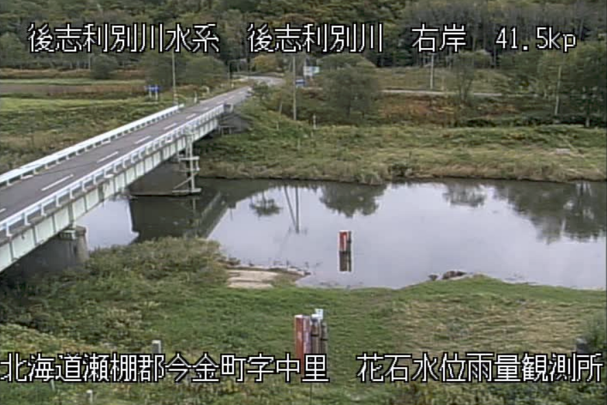 後志利別川花石水位雨量観測所ライブカメラ(北海道今金町中里)