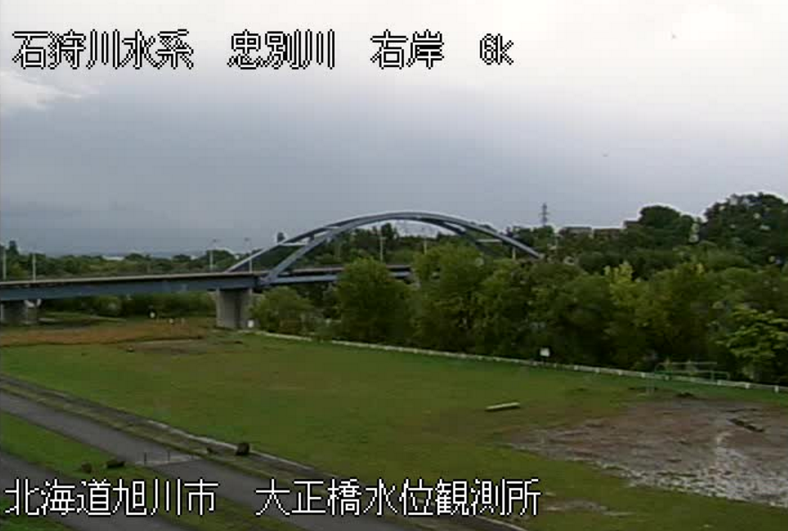 忠別川大正橋水位観測所ライブカメラ