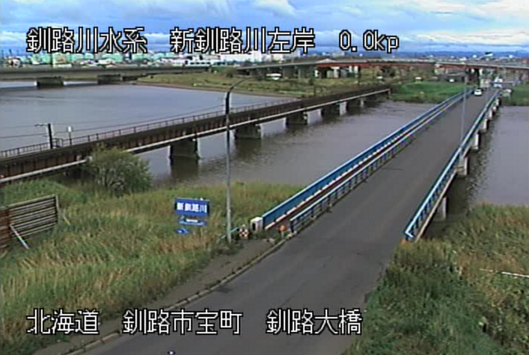 新釧路川釧路大橋ライブカメラ(北海道釧路市喜多町)