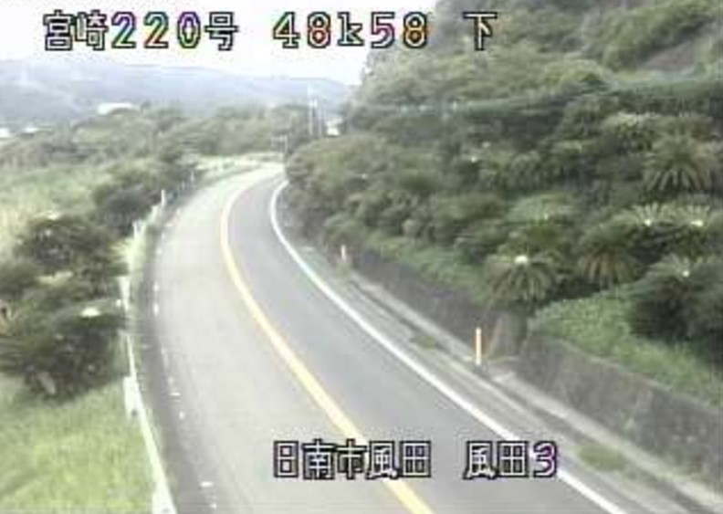 国道220号風田3ライブカメラ(宮崎県日南市風田)