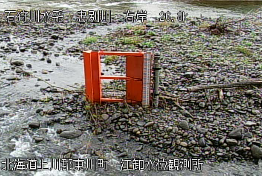 忠別川江卸水位観測所ライブカメラ(北海道東川町東12号南)