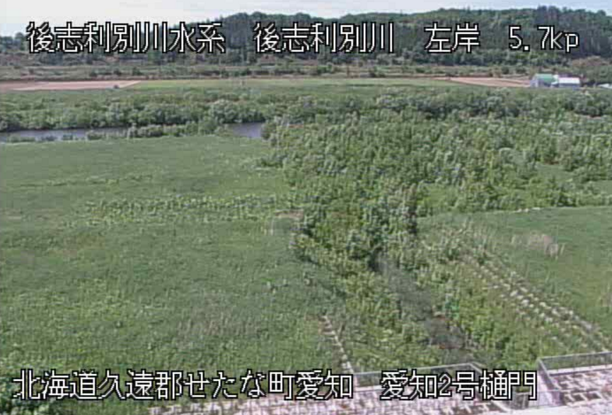 後志利別川愛知2号樋門ライブカメラ(北海道せたな町北檜山区)