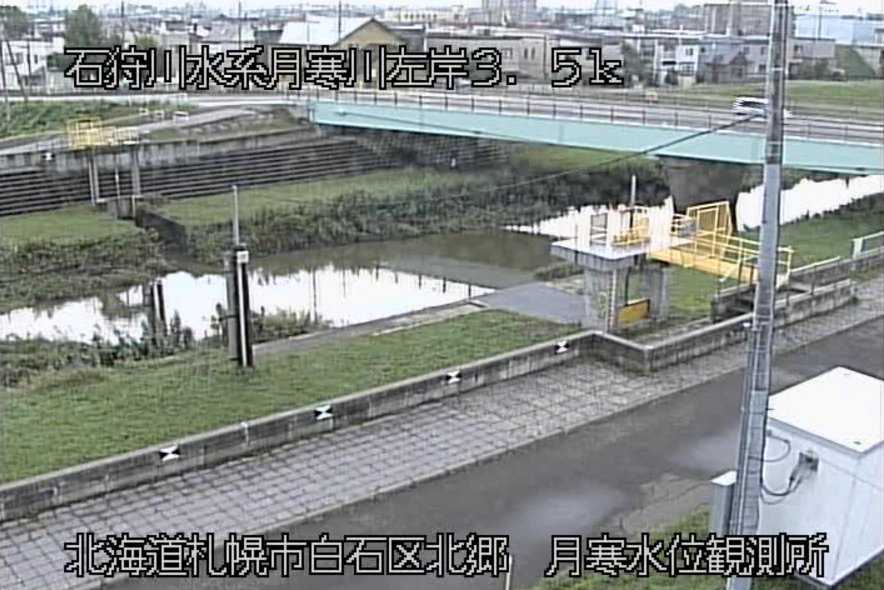 月寒川月寒水位観測所ライブカメラ(北海道札幌市白石区)