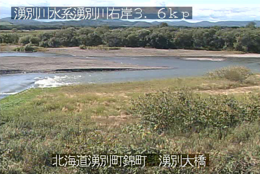湧別川湧別大橋ライブカメラ