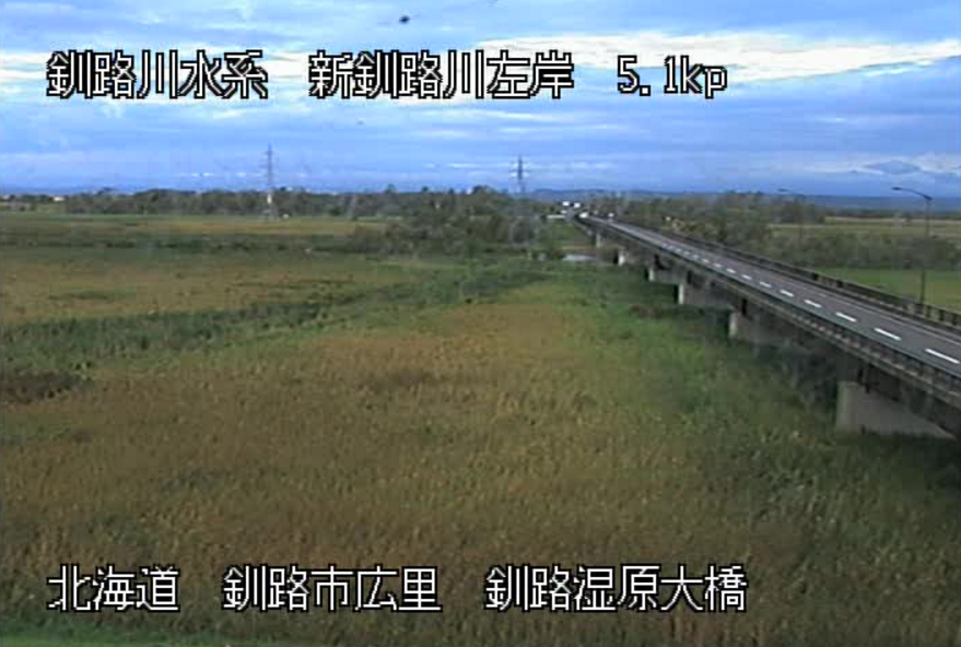 新釧路川釧路湿原大橋ライブカメラ