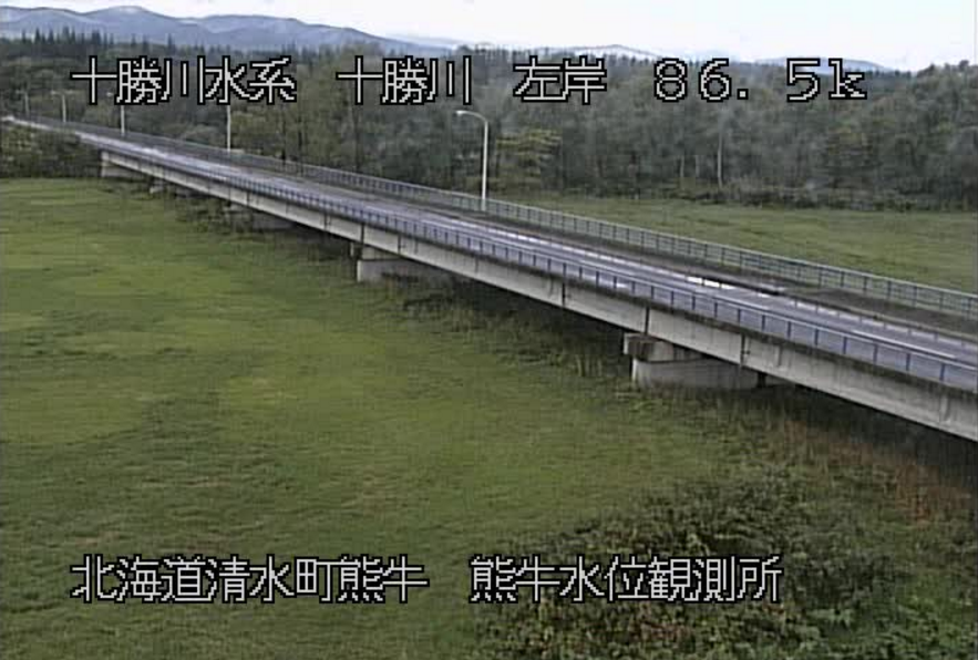 十勝川熊牛水位観測所ライブカメラ(北海道清水町熊牛)