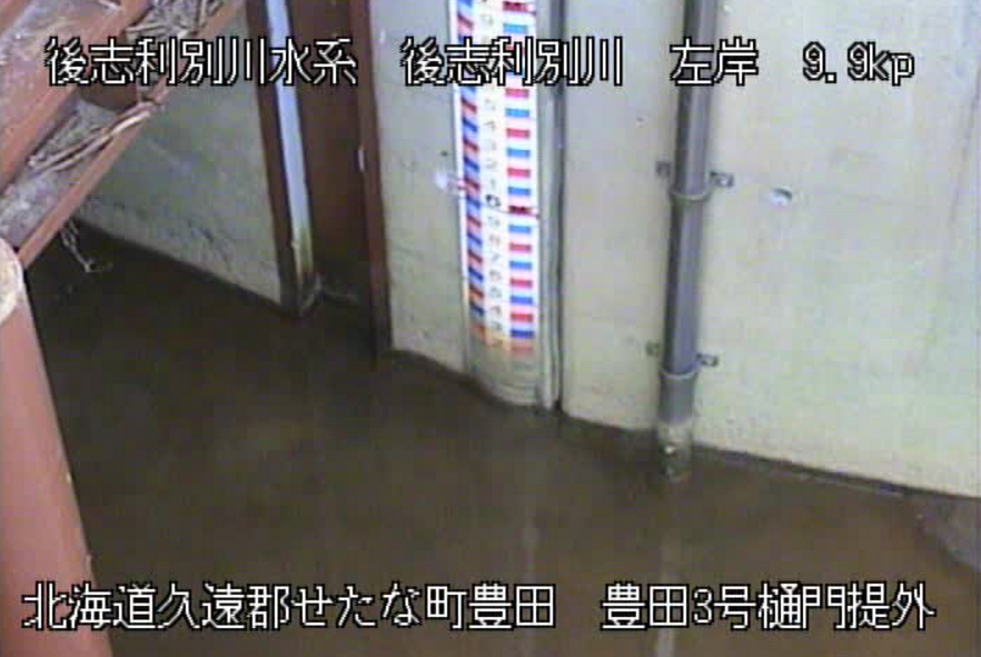 後志利別川豊田3号樋門提外ライブカメラ(北海道今金町豊田)