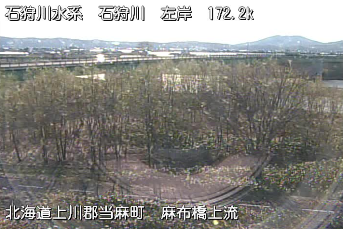 石狩川麻布橋ライブカメラ(北海道当麻町宇園別)