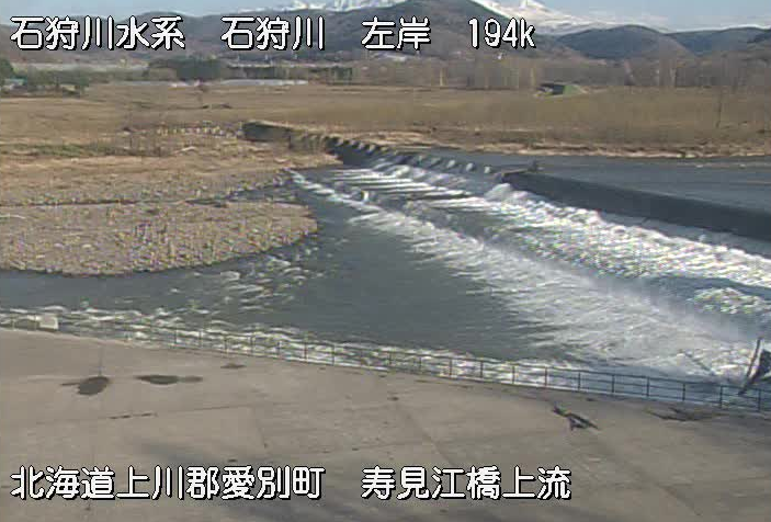 石狩川寿見江橋ライブカメラ(北海道愛別町愛山)