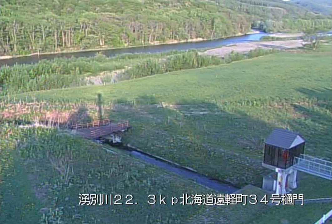 湧別川34号樋門ライブカメラ(北海道遠軽町大通北)