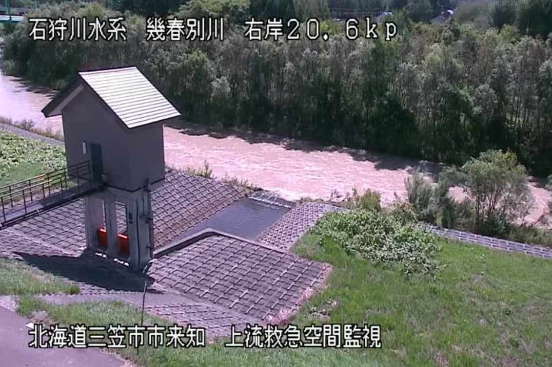 幾春別川上流救急ライブカメラ(北海道三笠市いちきしり)