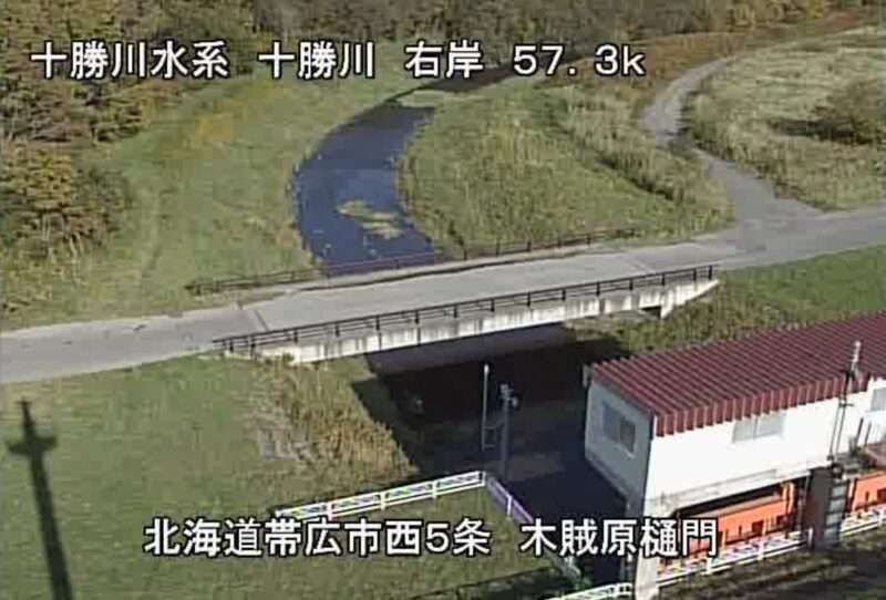 十勝川木賊原樋門ライブカメラ(北海道帯広市西6条北)