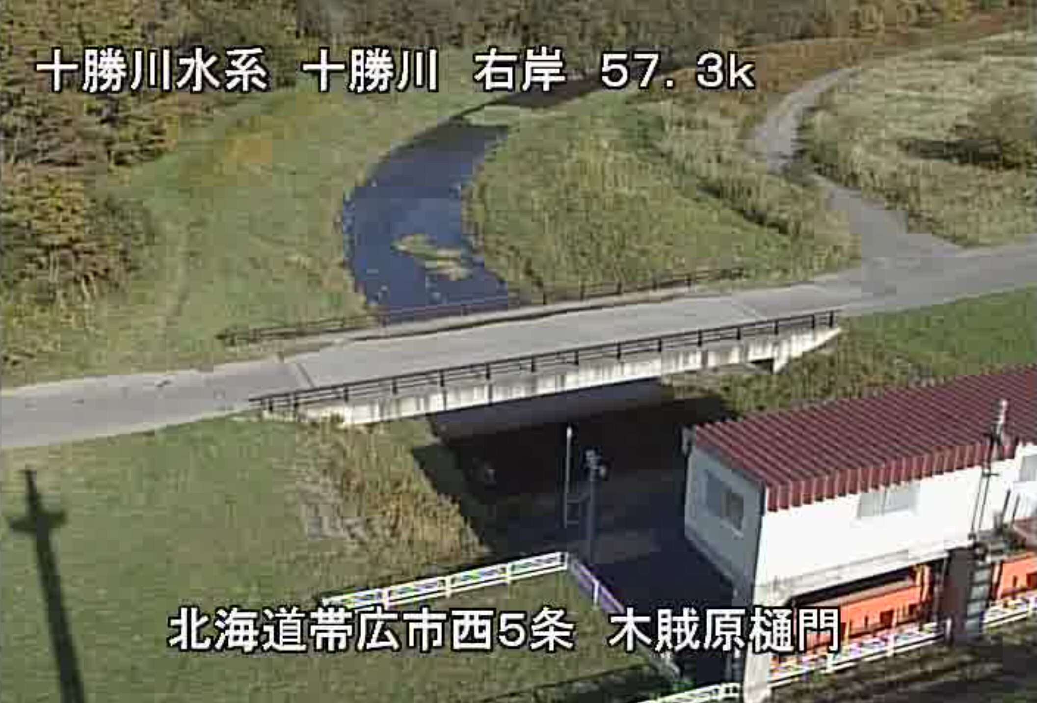 十勝川木賊原樋門ライブカメラ(北海道帯広市西6条北)