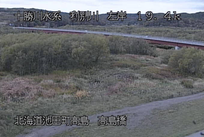 利別川高島橋ライブカメラ(北海道池田町高島)