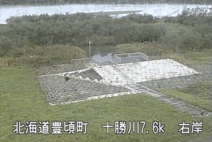 十勝川寒々平救急排水機場ライブカメラ(北海道豊頃町旅来)