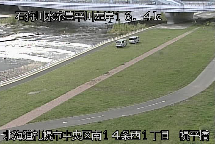 豊平川幌平橋ライブカメラ