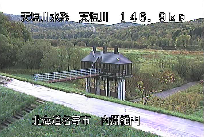 天塩川内淵樋門ライブカメラ(北海道名寄市内淵)