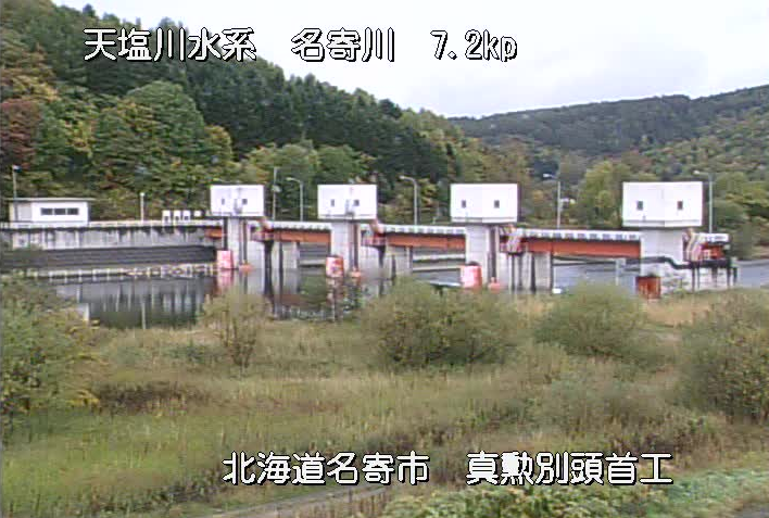 名寄川真勲別頭首工ライブカメラ(北海道名寄市旭東)