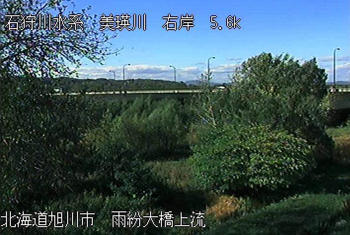 美瑛川雨紛大橋上流ライブカメラ