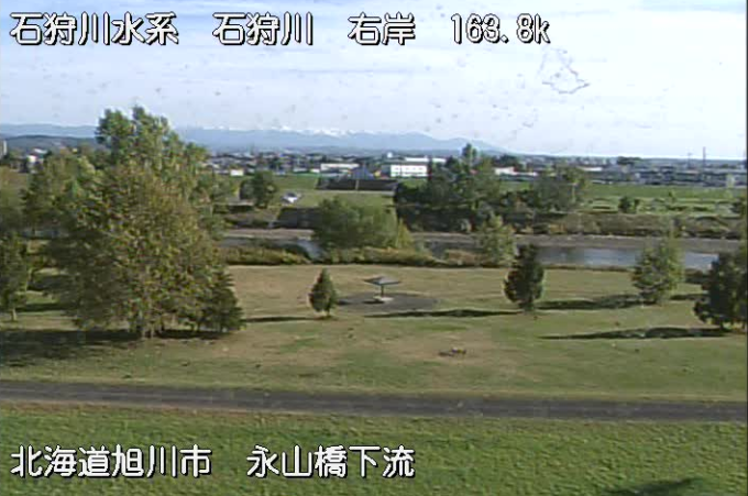 石狩川永山橋ライブカメラ